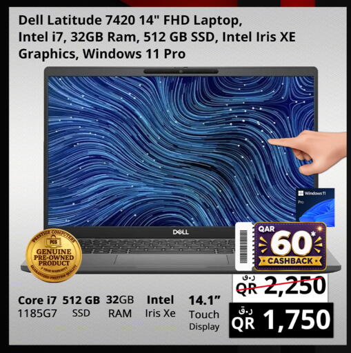 available at Prestige Computers in Qatar - Al Khor