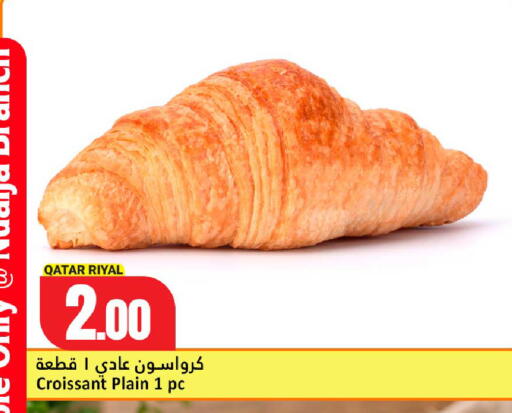 available at دانة هايبرماركت in قطر - الدوحة