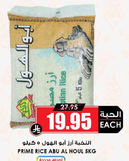 available at أسواق النخبة in مملكة العربية السعودية, السعودية, سعودية - جدة