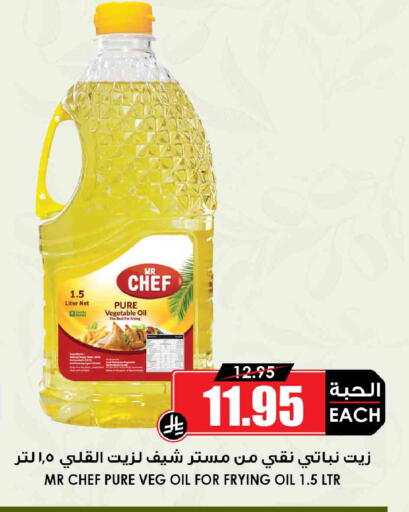 available at أسواق النخبة in مملكة العربية السعودية, السعودية, سعودية - جدة