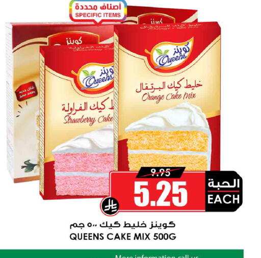 Strawberry Orange available at Prime Supermarket in KSA, Saudi Arabia, Saudi - Al Bahah