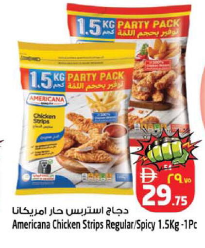 available at Safari Hypermarket in UAE - Sharjah / Ajman