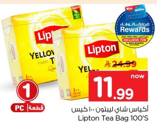 available at Hyper Al Wafa in KSA, Saudi Arabia, Saudi - Jeddah