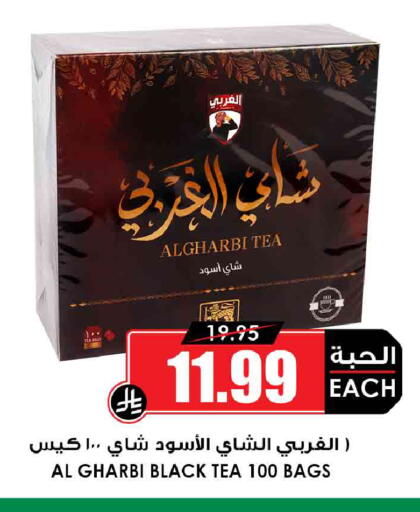available at أسواق النخبة in مملكة العربية السعودية, السعودية, سعودية - جدة