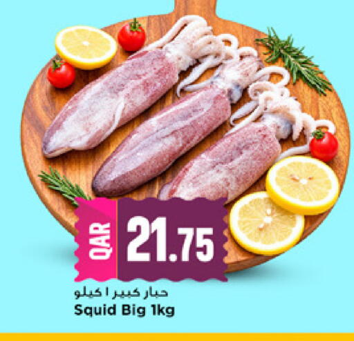 available at مرزا هايبرماركت in قطر - الوكرة