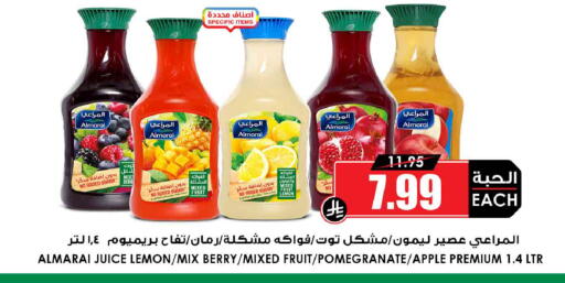 Lemon Pomegranate Apple available at أسواق النخبة in مملكة العربية السعودية, السعودية, سعودية - جدة