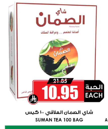 available at أسواق النخبة in مملكة العربية السعودية, السعودية, سعودية - جدة