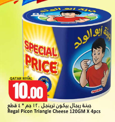 available at دانة هايبرماركت in قطر - الدوحة