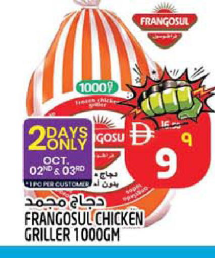available at Safari Hypermarket in UAE - Sharjah / Ajman