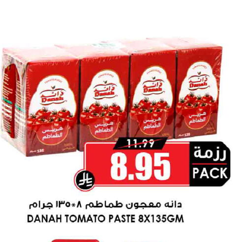 Tomato available at أسواق النخبة in مملكة العربية السعودية, السعودية, سعودية - جدة