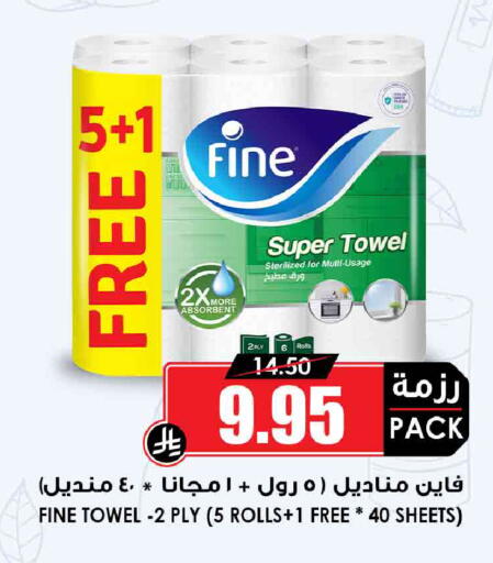 available at أسواق النخبة in مملكة العربية السعودية, السعودية, سعودية - جدة