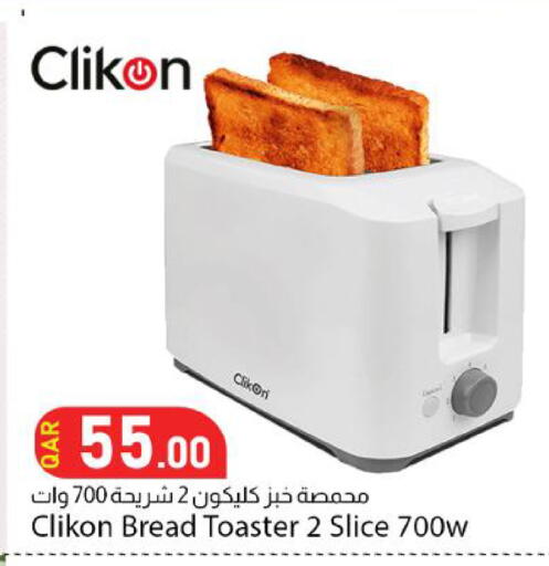 available at Dana Market in Qatar - Al Wakra