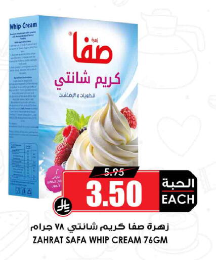 available at Prime Supermarket in KSA, Saudi Arabia, Saudi - Dammam