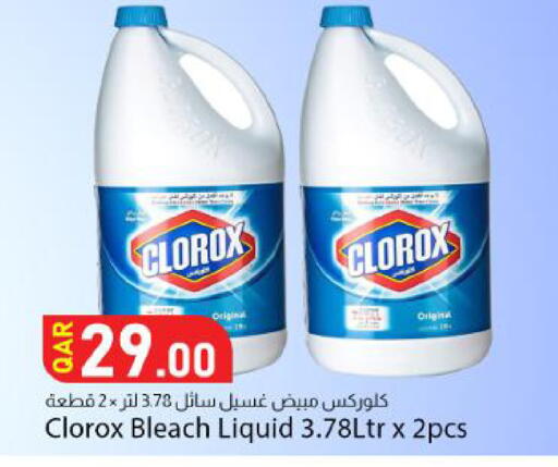 available at Dana Market in Qatar - Al Wakra