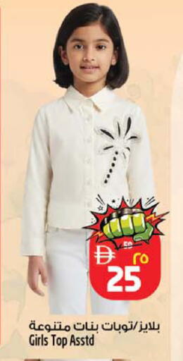 available at Safari Hypermarket in UAE - Sharjah / Ajman