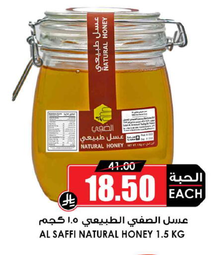 available at أسواق النخبة in مملكة العربية السعودية, السعودية, سعودية - جدة