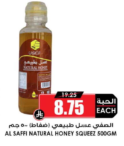 available at أسواق النخبة in مملكة العربية السعودية, السعودية, سعودية - جدة