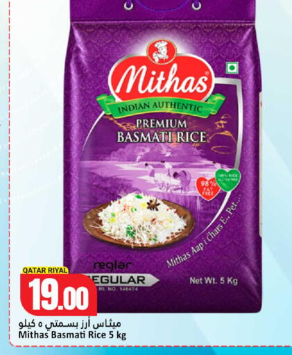 available at دانة هايبرماركت in قطر - الدوحة