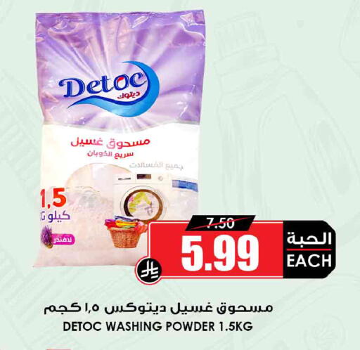 available at أسواق النخبة in مملكة العربية السعودية, السعودية, سعودية - جدة