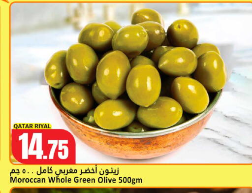 available at دانة هايبرماركت in قطر - الدوحة
