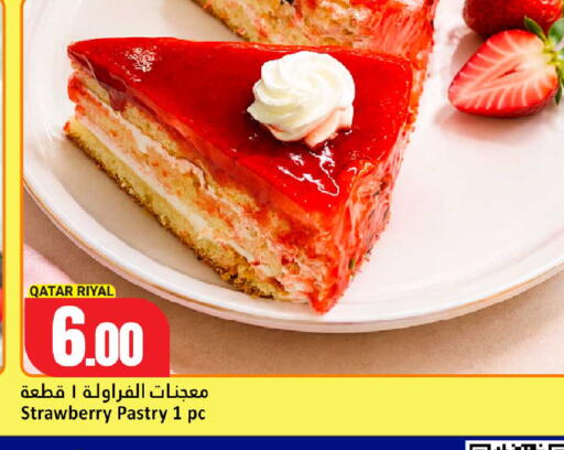 Strawberry available at دانة هايبرماركت in قطر - الدوحة