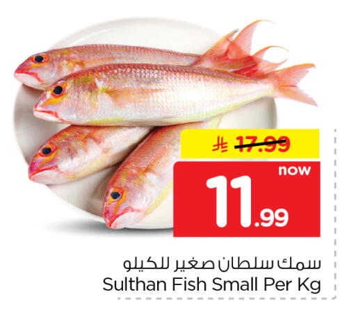 available at هايبر الوفاء in مملكة العربية السعودية, السعودية, سعودية - الخرج