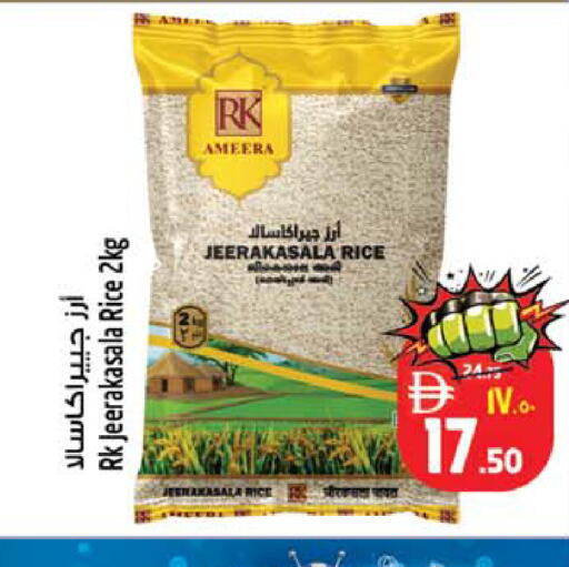 available at Safari Hypermarket in UAE - Sharjah / Ajman