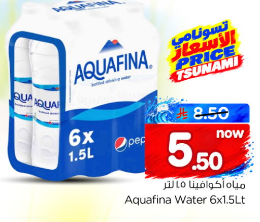 available at Nesto in KSA, Saudi Arabia, Saudi - Al-Kharj