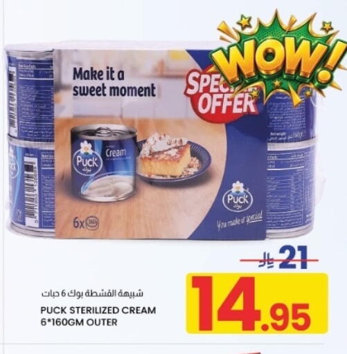 available at Nahla Markets in KSA, Saudi Arabia, Saudi - Al Khobar