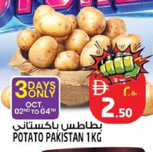 Potato from Pakistan available at Safari Hypermarket in UAE - Sharjah / Ajman