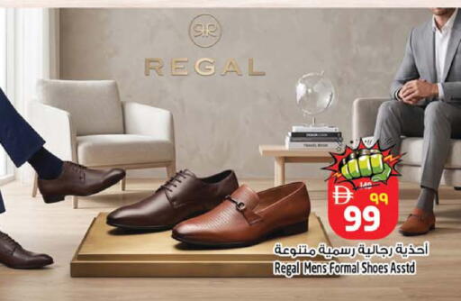 available at سفاري هايبرماركت in الإمارات العربية المتحدة , الامارات - الشارقة / عجمان