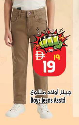 available at Safari Hypermarket in UAE - Sharjah / Ajman
