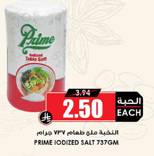 available at أسواق النخبة in مملكة العربية السعودية, السعودية, سعودية - جدة