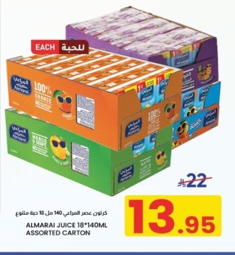 Orange Mango available at Nahla Markets in KSA, Saudi Arabia, Saudi - Al Khobar