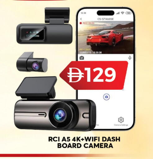 available at Grand Hyper Market in UAE - Sharjah / Ajman