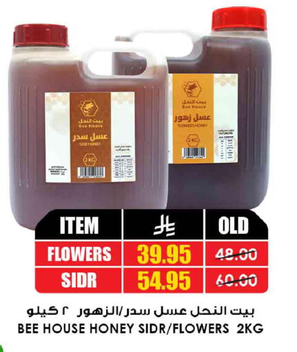 available at أسواق النخبة in مملكة العربية السعودية, السعودية, سعودية - جدة