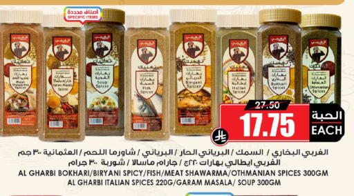 available at Prime Supermarket in KSA, Saudi Arabia, Saudi - Hail