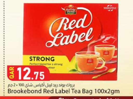 available at Dana Market in Qatar - Al Wakra