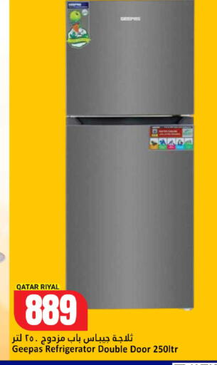available at دانة هايبرماركت in قطر - الدوحة