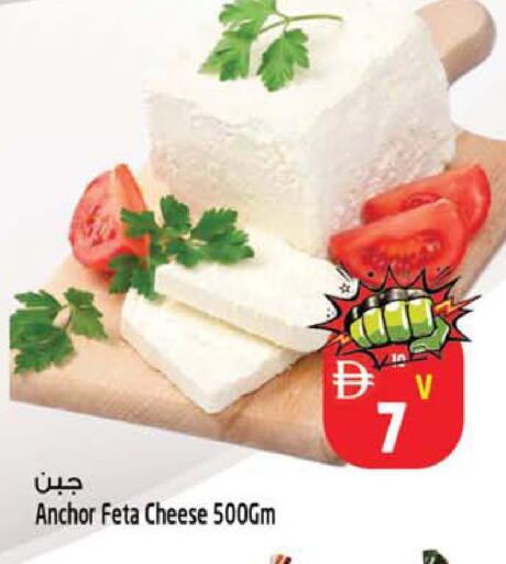 available at Safari Hypermarket in UAE - Sharjah / Ajman