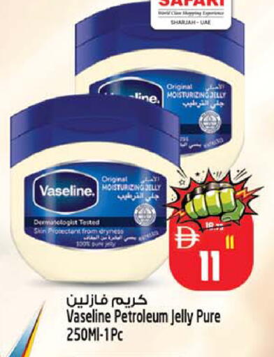 available at Safari Hypermarket in UAE - Sharjah / Ajman