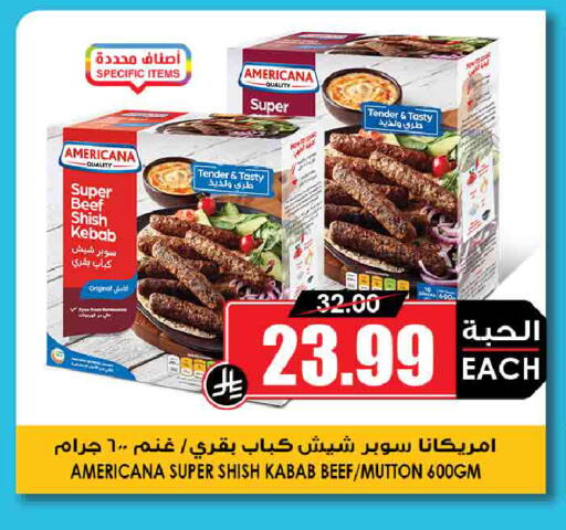 available at أسواق النخبة in مملكة العربية السعودية, السعودية, سعودية - جدة