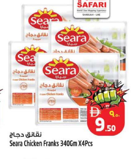 available at Safari Hypermarket in UAE - Sharjah / Ajman