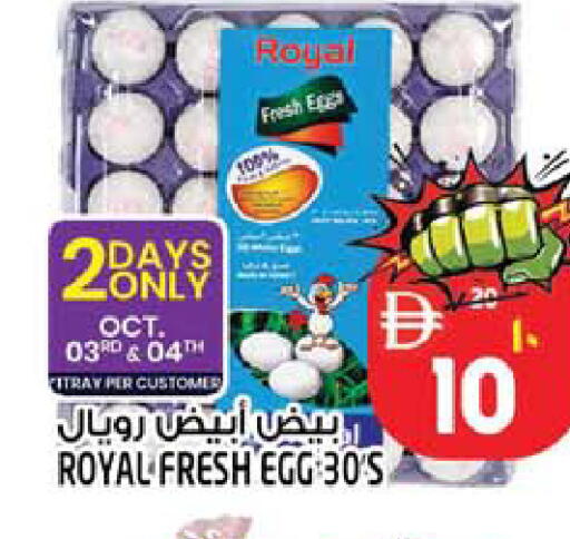 available at Safari Hypermarket  in UAE - Dubai