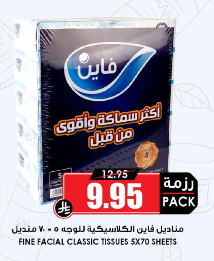 available at أسواق النخبة in مملكة العربية السعودية, السعودية, سعودية - جدة