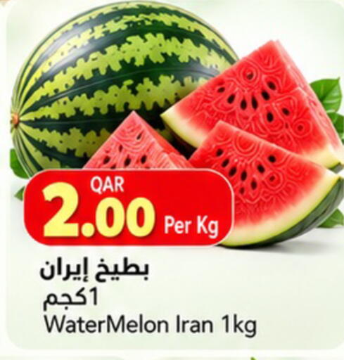 Watermelon from Iran available at Gulf Food Center in Qatar - Al Rayyan