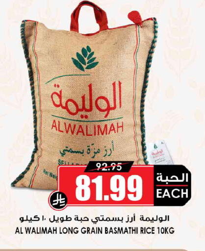 available at أسواق النخبة in مملكة العربية السعودية, السعودية, سعودية - جدة