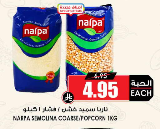 available at أسواق النخبة in مملكة العربية السعودية, السعودية, سعودية - جدة