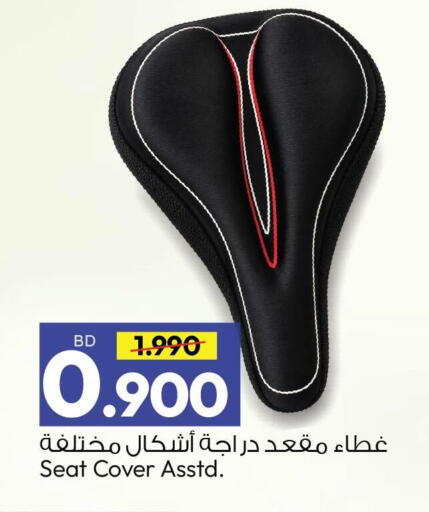 available at Ansar Gallery in Bahrain