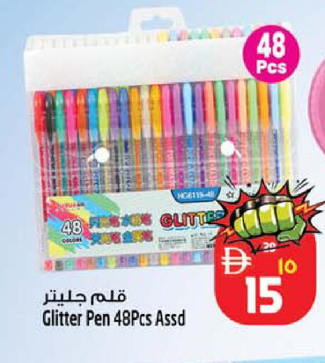available at Safari Hypermarket in UAE - Sharjah / Ajman